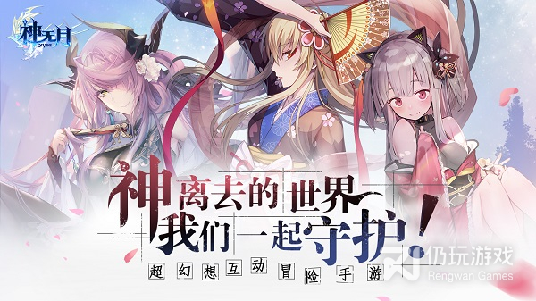 神无月小米版