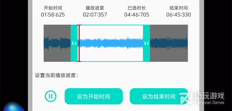 频谱分析手机软件合集