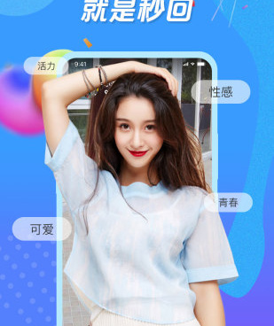 江门同城交友手机软件合集