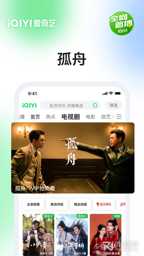 跟天岳影视一样的手机软件合集