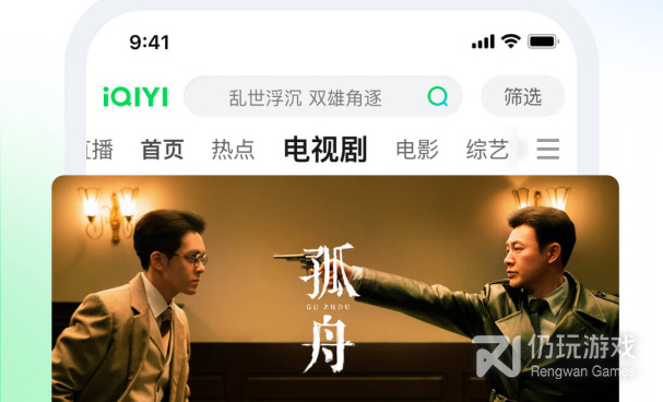 跟天岳影视一样的手机软件合集