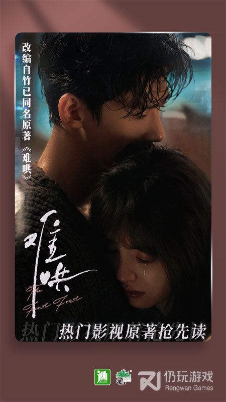 晋江小说阅读最新版