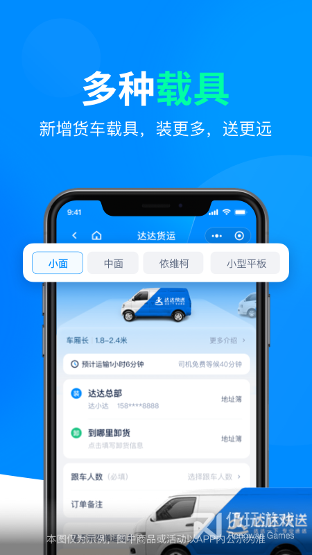 人人通手机软件合集