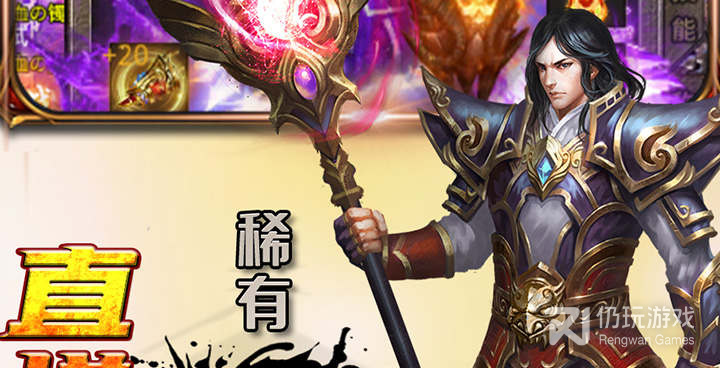 与灰烬大陆类似的手游合集