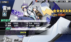 《寻光之旅》兑换码大全详情