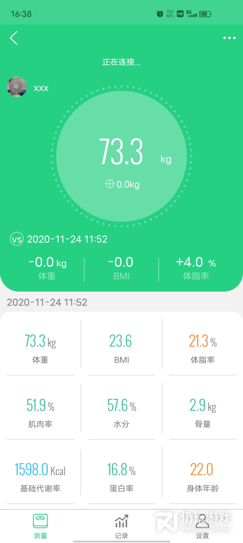 乐奥生活