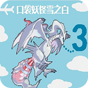口袋妖怪