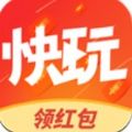 快玩短视频最新版