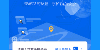 超良心的黑科技找人类的手机软件合集