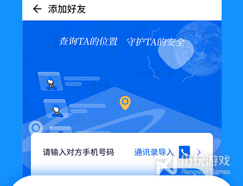 良心不付费的黑科技找人类的手机软件合集