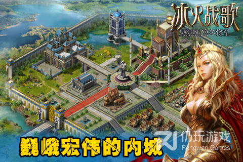 冰火战歌历史版本手游合集