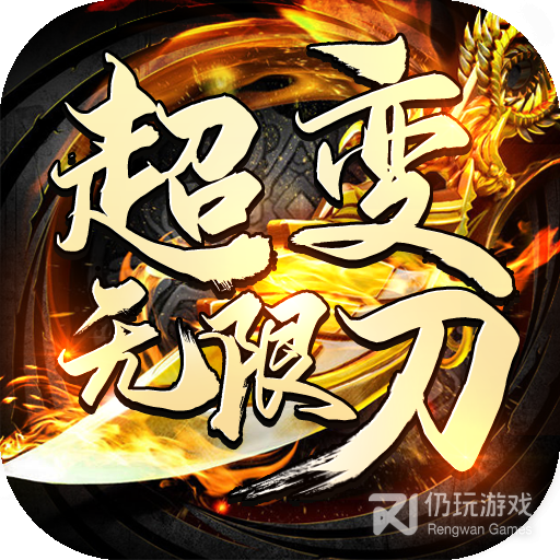 征战王权腾讯版