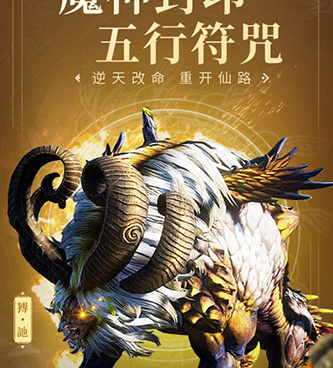 青云诀超全版本手游合集