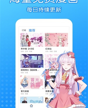 可以免费看私刑刺客韩漫漫画的手机软件合集