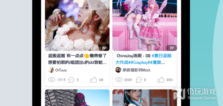 像喵特这样的手机软件合集