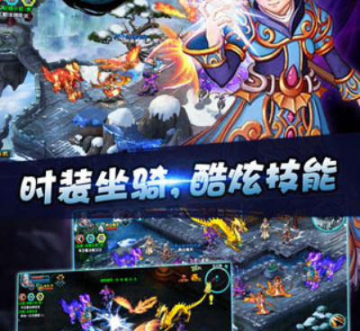 和天天爱修仙同款的手游合集