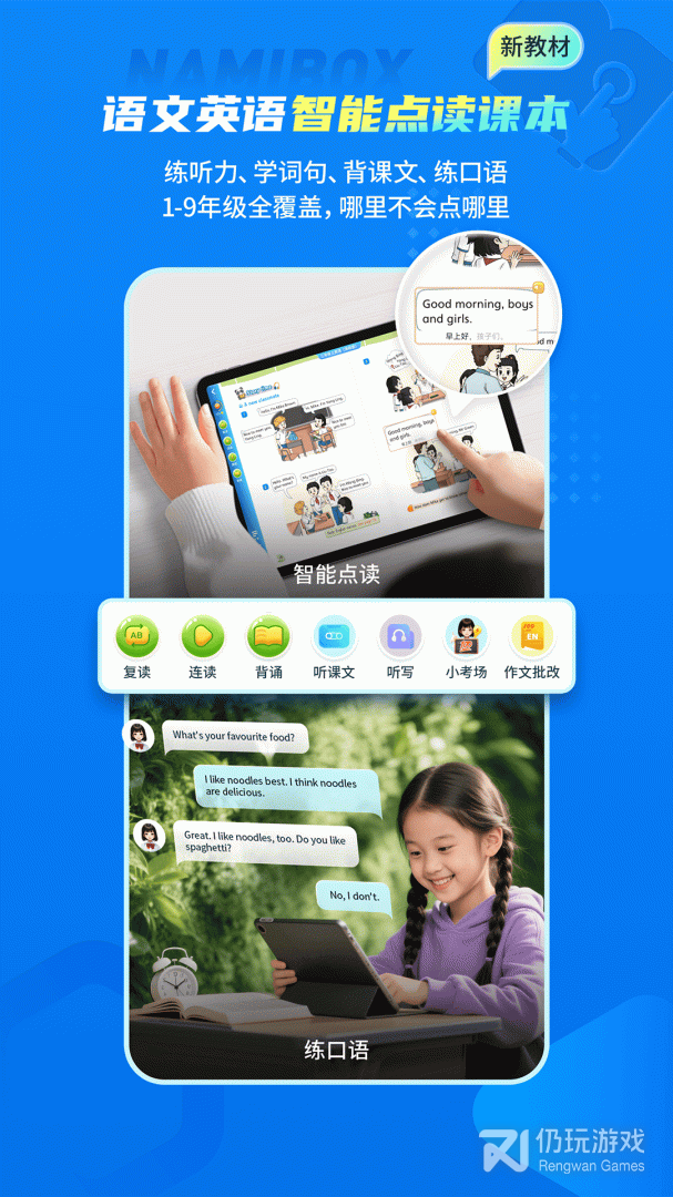 纳米盒