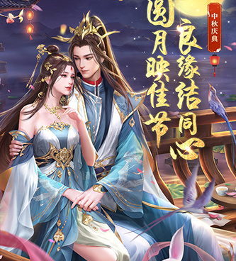 玄幻国风手游合集