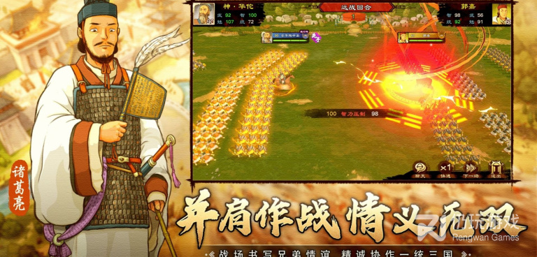 乱世终结战手游合集