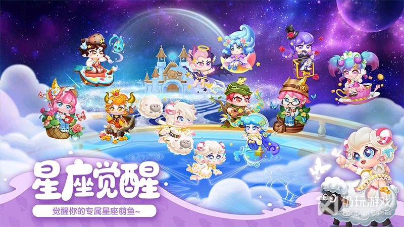 萌鱼泡泡