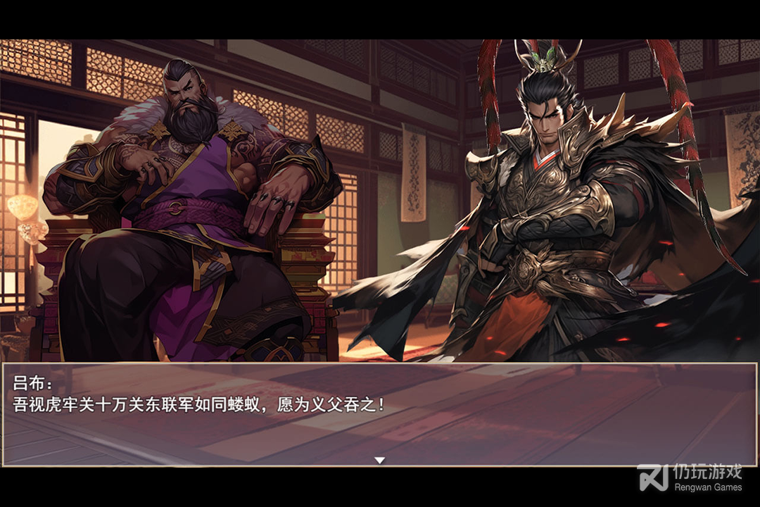 三国真龙传最新版
