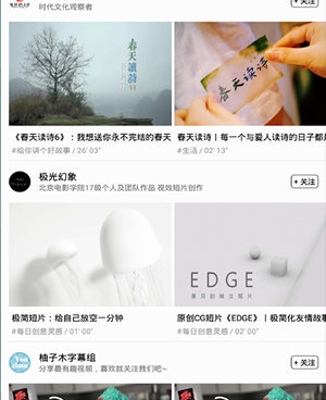 贝壳视频所有版本手机软件合集