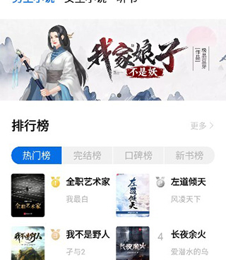 好用的去广告手机软件合集