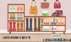 超级收纳馆男友的鞋怎么通关