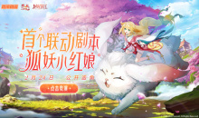 【乙游风云录】《绝对演绎》这个联名道具的槽点太多了吧