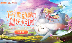 【乙游风云录】《绝对演绎》这个联名道具的槽点太多了吧