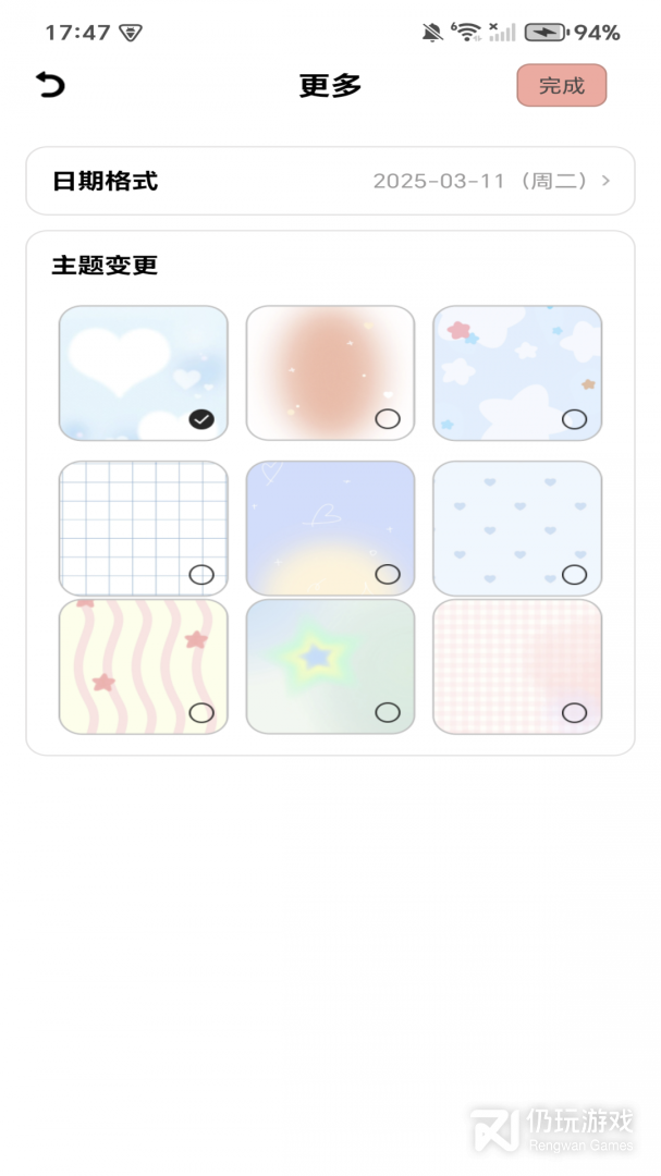 365倒计时