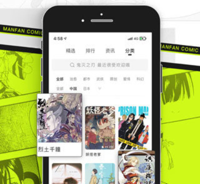 类似屌丝漫画的手机软件合集