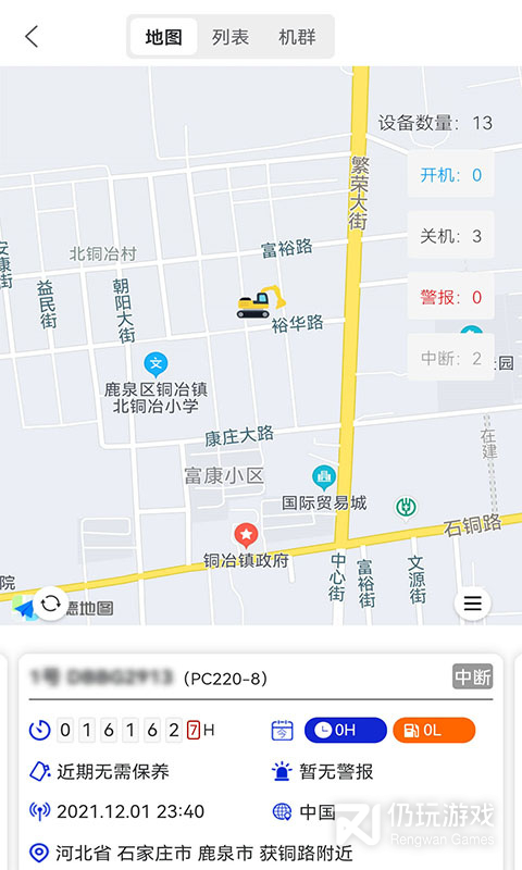 我的小松最新版