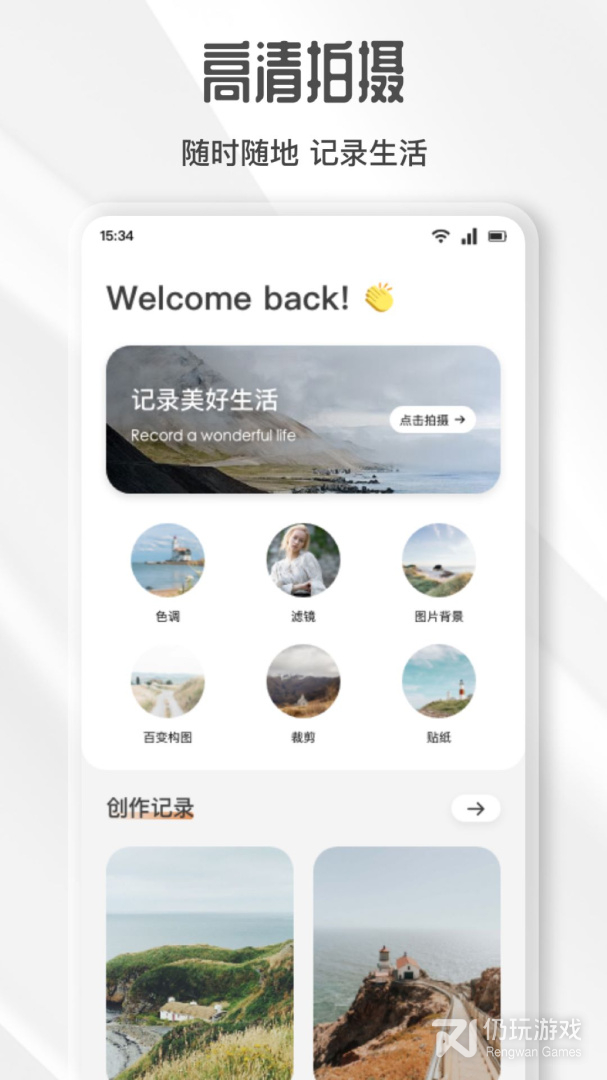 爱优陌