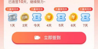 可以看镜中花短剧的手机软件合集