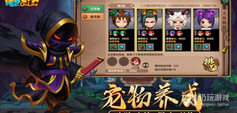 造梦无双版本手游合集