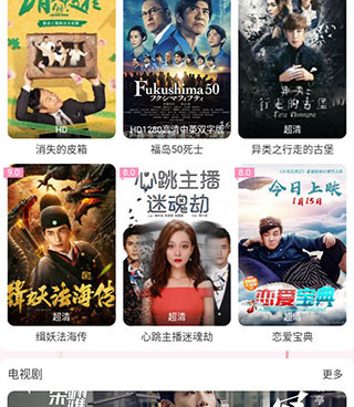 和adc电影一样的手机软件合集