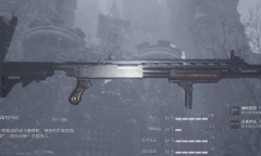 《生化危机8》W870TAC散弹枪介绍