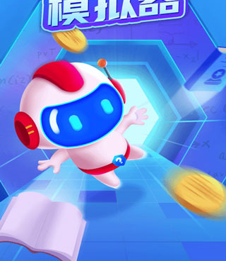 网上知识竞赛答题平台手机软件合集