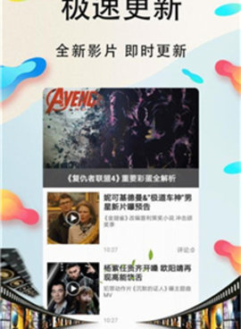 和奈飞相似的手机软件合集