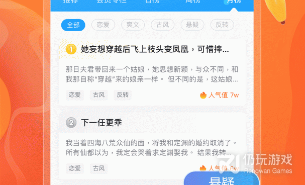 类似最右的手机软件合集