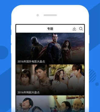 和被窝影院相似的手机软件合集