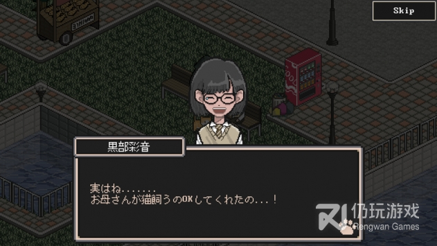 野猫物语中文版