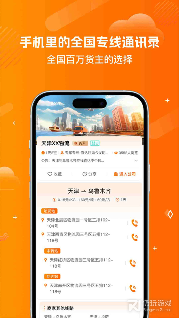 运小满