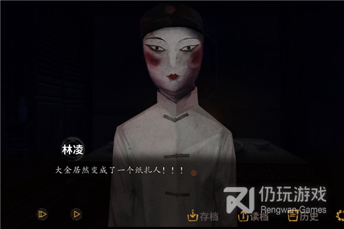 探灵九游版