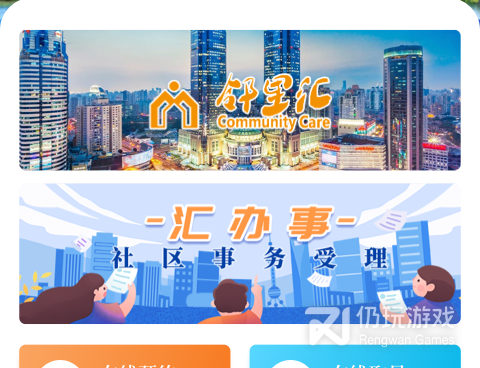 找附近美食手机软件合集