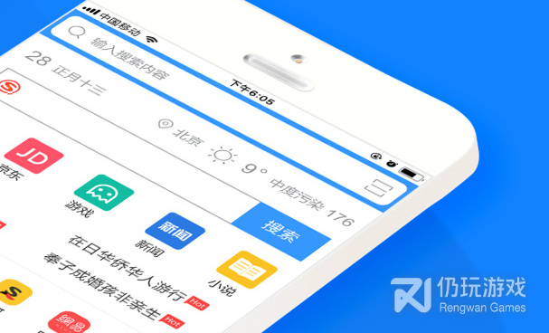 下载最快的浏览器手机软件合集