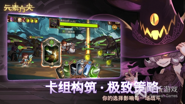 元素方尖手游合集