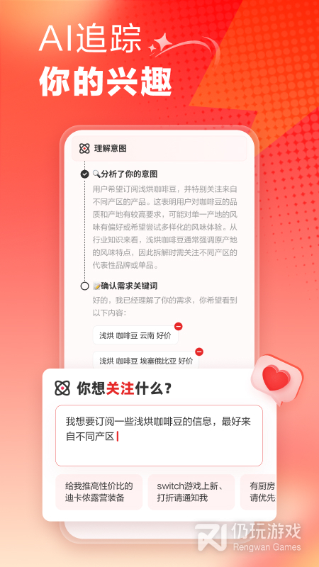 什么值得买