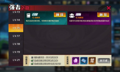 一拳超人正义执行手游玩法攻略详情